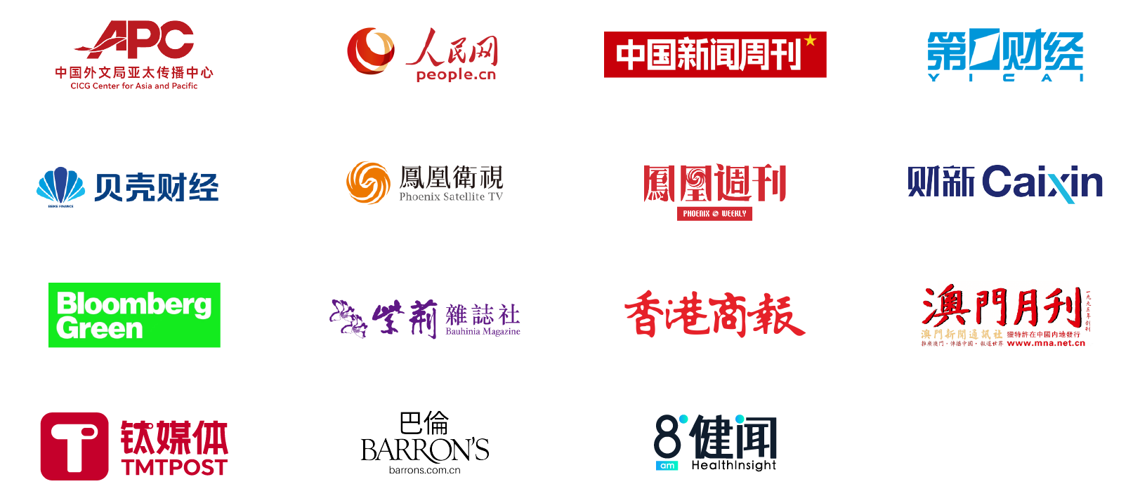 Media partner logo