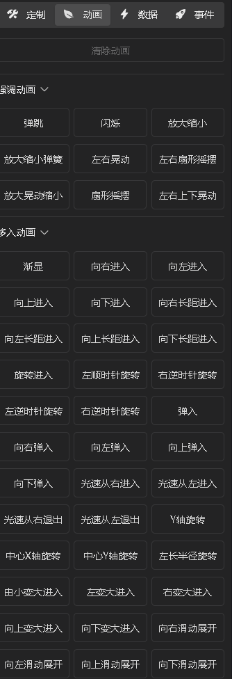 本地路径