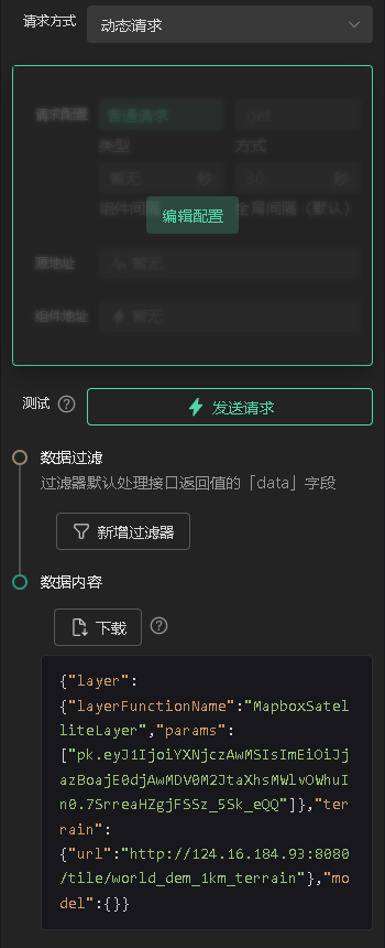 本地路径