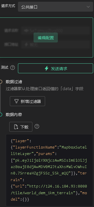 本地路径