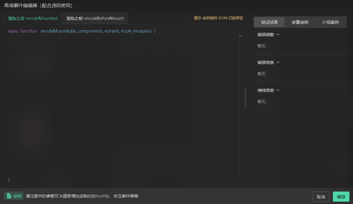 本地路径