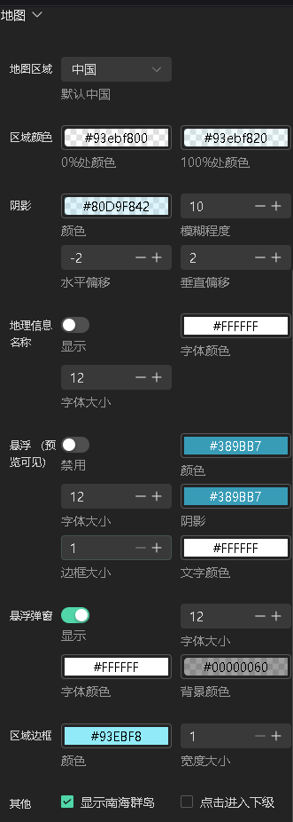 本地路径