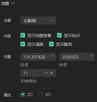 本地路径