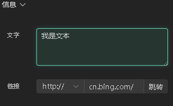 本地路径
