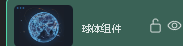 本地路径