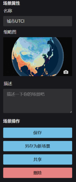 本地路径