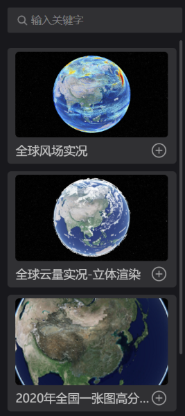 本地路径